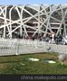 植草井盖，植草复合材料井盖，绿化带植草井盖，北京三群制作