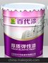 弹性真石漆的价格 常州真石漆厂家 真石漆市场