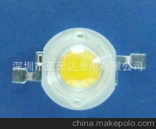 大功率LED燈珠 3wled燈珠 3W晶元45MIL 路燈led燈珠 高亮led燈珠