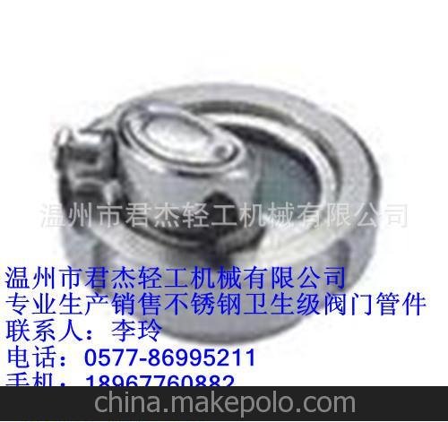 供應(yīng)不銹鋼衛(wèi)生級304材質(zhì)視鏡圖片