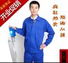 世亚服装 工作服劳保服职业装工装男 全棉纱卡单层夹克套装 SY004