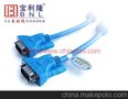宝利隆电脑连接线/3 4vga线/vga连接线/vga线