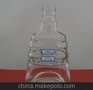 125ml古钟形状保健酒瓶 原始文化保健酒瓶 光洁度很好的保健酒瓶