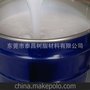 泰昌供应文化石模具胶(矽利康)