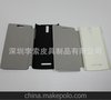 BOSO品牌 华为G510/U8951手机皮套 手机壳 手机外壳 手机皮夹批发