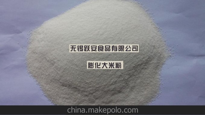 供應(yīng)熟化米粉、玉米粉、小米粉、黑米粉、高粱粉等圖片