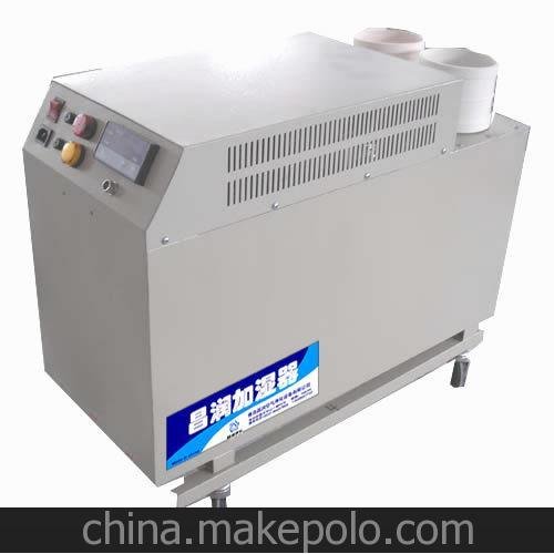 青島廠家直銷 供應(yīng)CR60C工業(yè)超聲波加濕器圖片