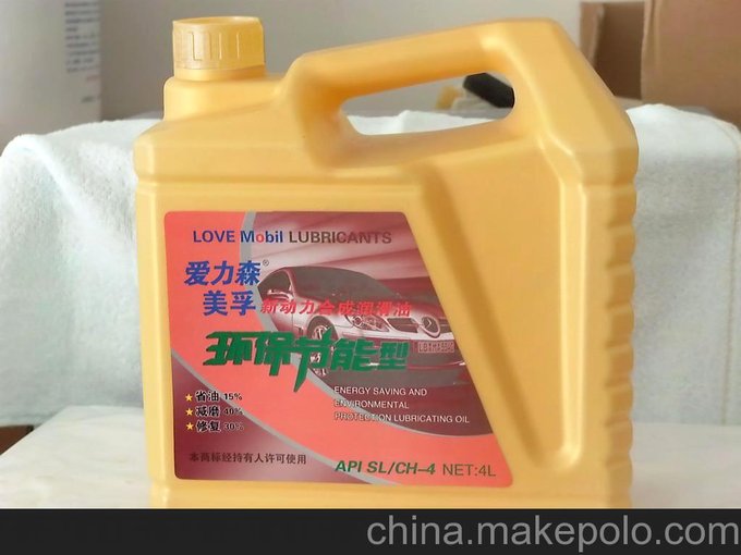 潤滑油：愛力森美孚環(huán)保節(jié)能型汽機油—青州圖片