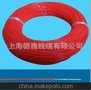 供应AF200-1 19/0.45(镀锡）铁氟龙线 德巍优质镀锡铜线