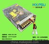 SC-120W-CH2:26.5V 充电电源，应急电源，USP开关电源