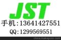 JST 连接器 03R-JWPF-VSLE-S