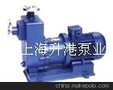 供应20ZCQ12-110型自吸式磁力泵