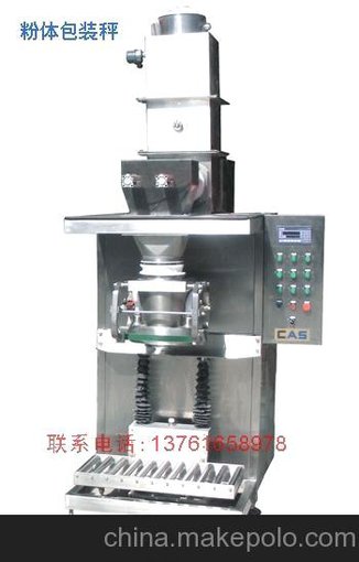 粉劑定量稱重包裝機(jī),醫(yī)藥中間體,抗氧劑,化工包裝機(jī)圖片