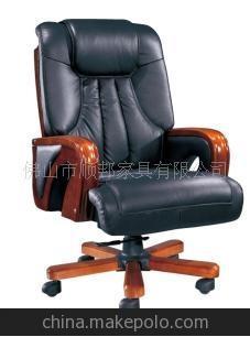 hot furniture sofa