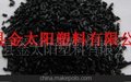 （可含税）黑色无填充 高耐冲 高模量共聚PP