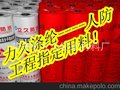 山东潍坊 专业供应 分子聚乙烯丙（涤）纶防水卷材 图