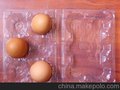 供应鸡蛋吸塑包装制品