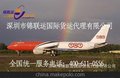 供应超便宜国际快递空运EMS,UPS,DHL,fedex服务