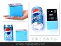 高泽户外移动电源