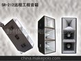 供应SEONJ远程工程音箱 大型户外工程音箱 舞台音响设备