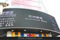 深圳赛格专用P12户外全彩模组(洲明)