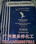 供应英国好得利群青5006