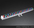 36W全彩洗墙灯/36W全彩线条灯