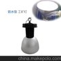 厂家直供 高功率高品质 LED防水型工矿灯150W 美国CREE UL电源