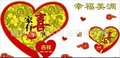  厂家直销 供应2013新款热转印纸热转印膜烫印膜 家有喜事