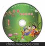 中华勤学的故事 德育卡通片五十二集 DVD5 传统文化光盘结缘