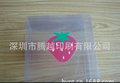 PET透明胶盒包装盒 PVC胶盒 产品外包装盒