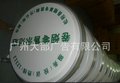 灯箱，吸塑灯箱！丝印灯箱，广告灯箱（厂家直销）