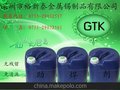 裕新泰厂家直销无铅环保免洗透明助焊剂 线材专用助焊剂