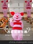 卡通演出服装，卡通服装，卡通人偶服装，粉红猪