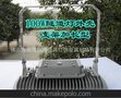 厂家直销 投光灯外壳配件 加长型支架100W