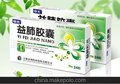 医药包装盒 胶囊包装纸盒 肠胃药品包装盒 广州彩盒供货商