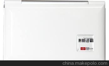 法英漢語電子詞典翻譯器 康明譯霸法語TT-8000-F+ 整句翻譯學習機
