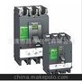 施耐德CVS塑壳断路器 现货CVS100N塑壳断路器/CVS断路器新推出