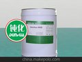 不锈钢封闭剂，盐雾封闭剂，钝化封闭剂，DH-900B
