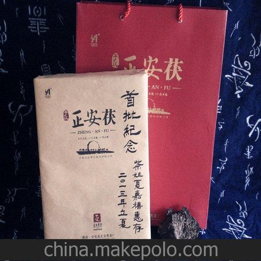 湖南特產/安化茯磚茶/黑茶批發(fā)/黑茶專賣/原生態(tài)茯磚茶圖片