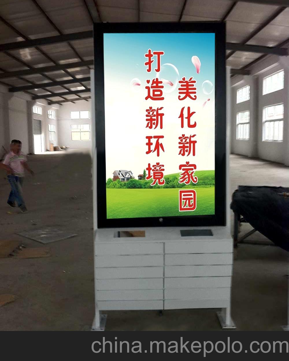 廣東省（粵）廣告垃圾箱，閱報欄，等眾多燈箱 永強廣告制作