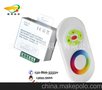 LED控制器 RF控制器 灯光控制器 模组控制器 LED Controller