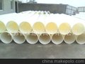 绿岛PP管.优质品牌.厂家直供.规格齐全