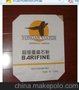 供应20公斤和25公斤方底阀口袋