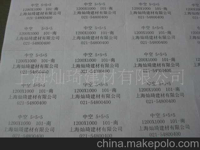 供應(yīng)玻璃 標(biāo)簽 防水標(biāo)簽 普通標(biāo)簽 ce標(biāo)簽圖片