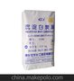 厂家定做纸袋 阀口袋定制 纸塑复合 牛皮纸袋 包装袋批发