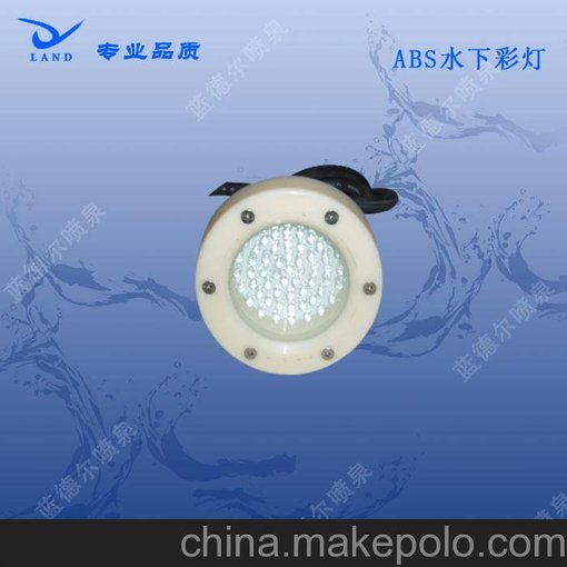 藍(lán)德爾供應(yīng)ABS水下彩燈 噴泉設(shè)備 音樂噴泉圖片