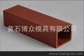 40-50木方模具 黄石博众专业生产 金诚品质