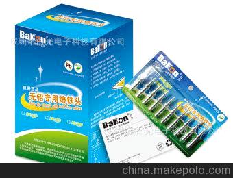 無鉛烙鐵頭200-2.4D Bakon烙鐵咀 200烙鐵頭 200系列