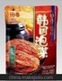 野酸枣包装袋．好想你枣袋．东莞枣袋．